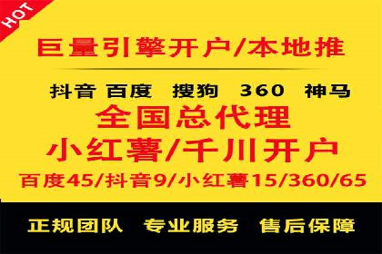 案例解析：SEM广告投放如何降低成本